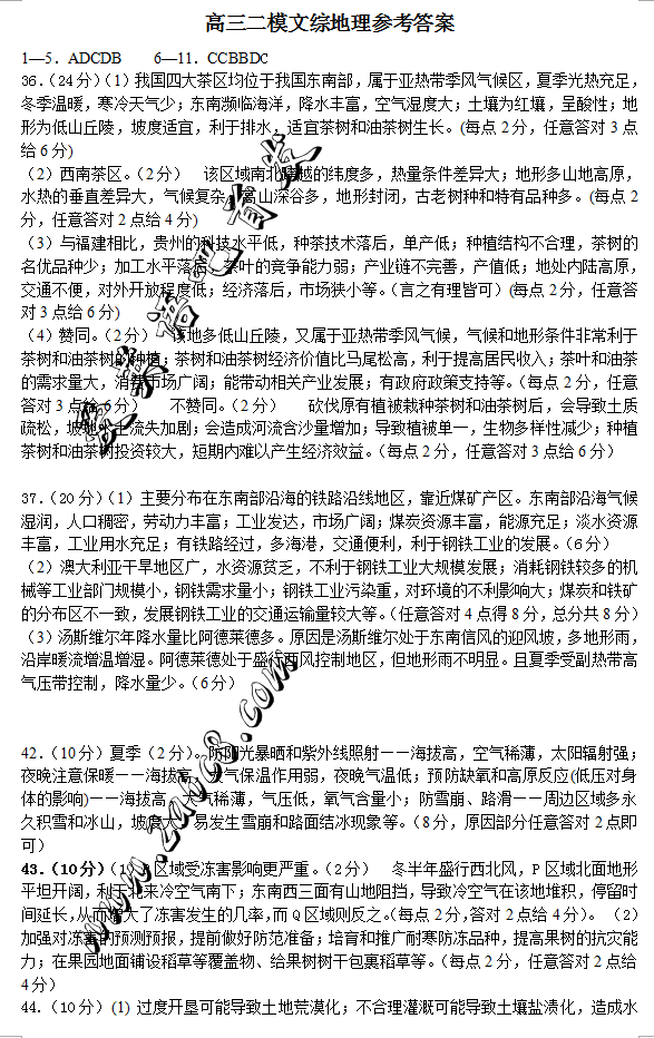 2016ģ۴𰸻2016ڸģ