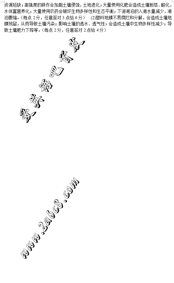 2016ģ۴𰸻2016ڸģ