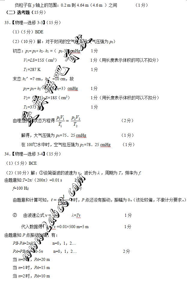 2016ģ۴𰸻2016ڸģ