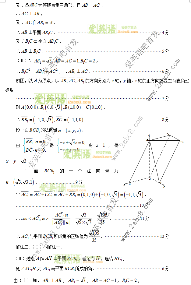 2016ʡʡʼѧ2016긣ʡͨбҵѧ