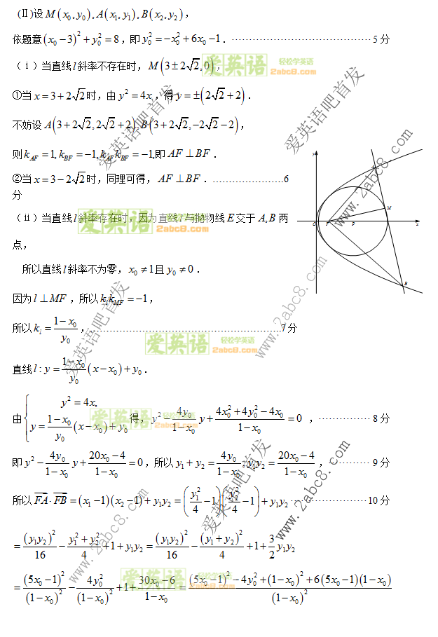 2016ʡʡʼѧ2016긣ʡͨбҵѧ