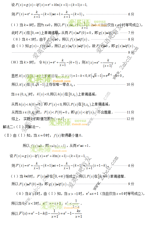 2016ʡʡʼѧ2016긣ʡͨбҵѧ