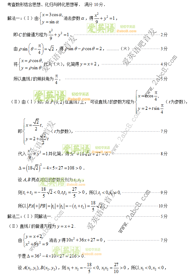2016ʡʡʼѧ2016긣ʡͨбҵѧ