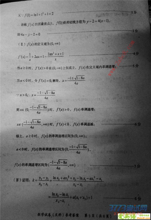 2016ïģѧï2016ڶθ߿ģ⿼Ŀѧ