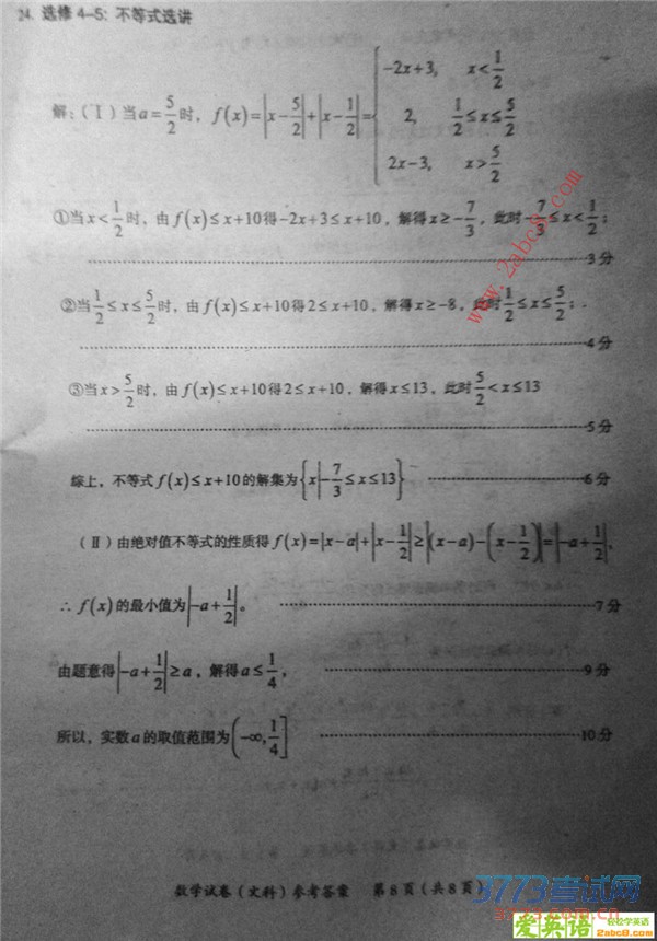 2016ïģѧï2016ڶθ߿ģ⿼Ŀѧ