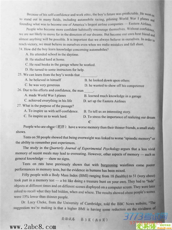 2016ïģӢï2016ڶθ߿ģ⿼Ӣ