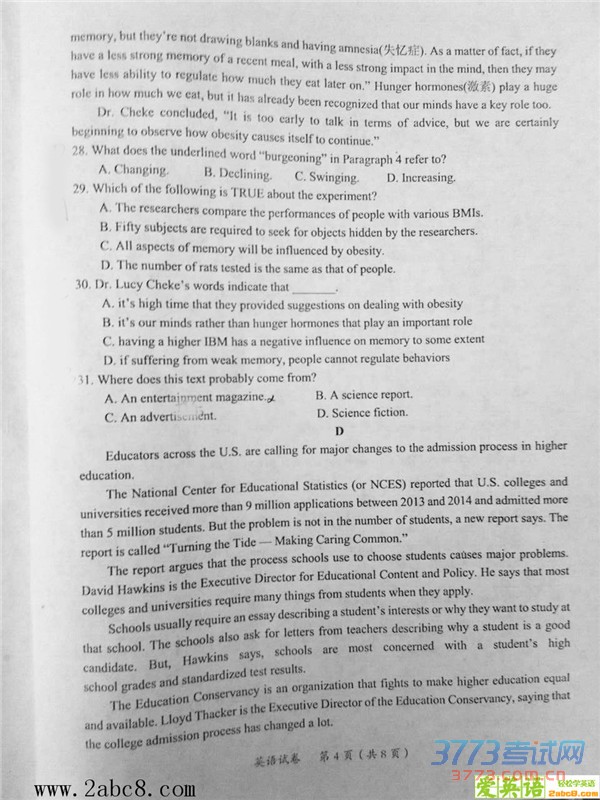 2016ïģӢï2016ڶθ߿ģ⿼Ӣ