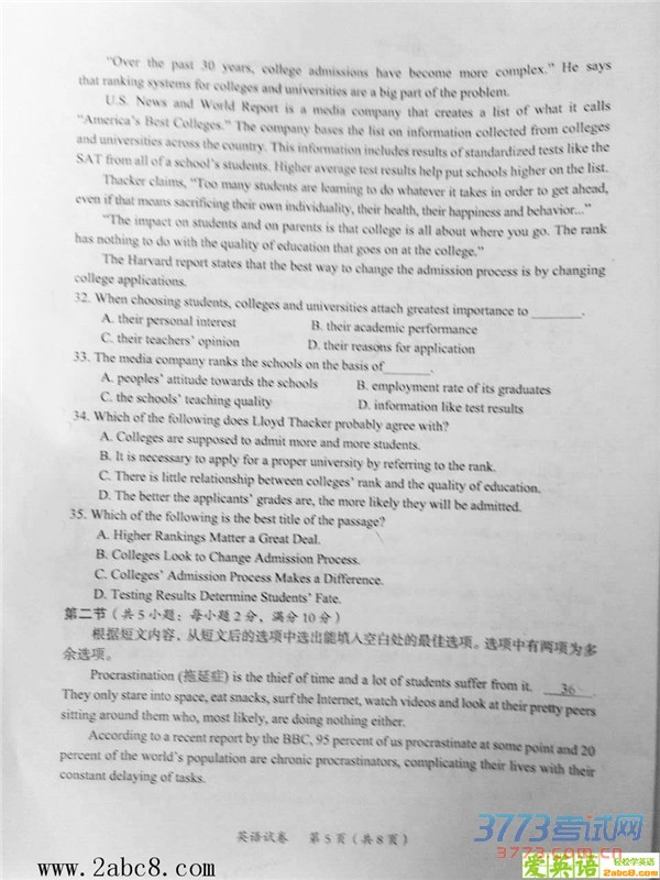 2016ïģӢï2016ڶθ߿ģ⿼Ӣ