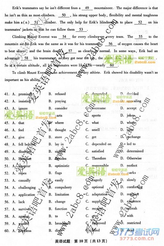 20164¸ʡʼӢ2016긣ʡͨбҵӢ