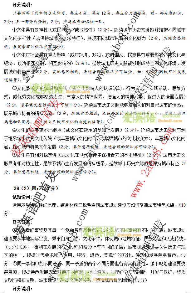 2016ʡʼ۴2016긣ʡͨбҵĿۺ