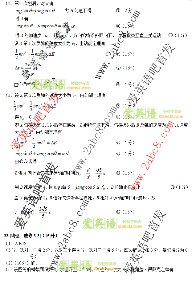 20164¸ʡʼ۴2016긣ʡͨбҵۺ