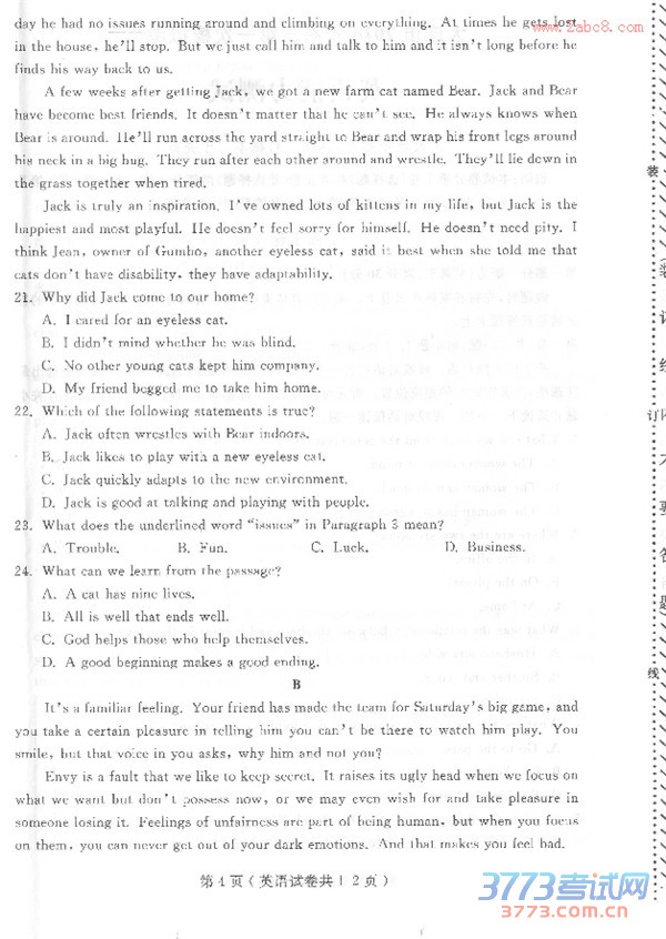 2016һģӢ⼰𰸴2016һģ⿼Ӣ