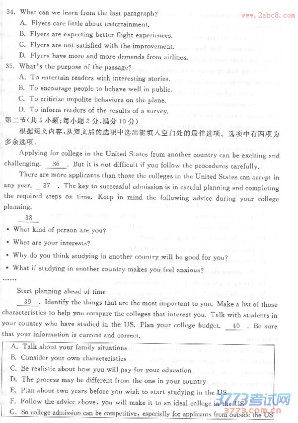 2016һģӢ⼰𰸴2016һģ⿼Ӣ