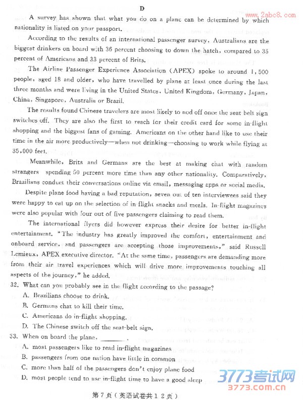 2016һģӢ⼰𰸴2016һģ⿼Ӣ