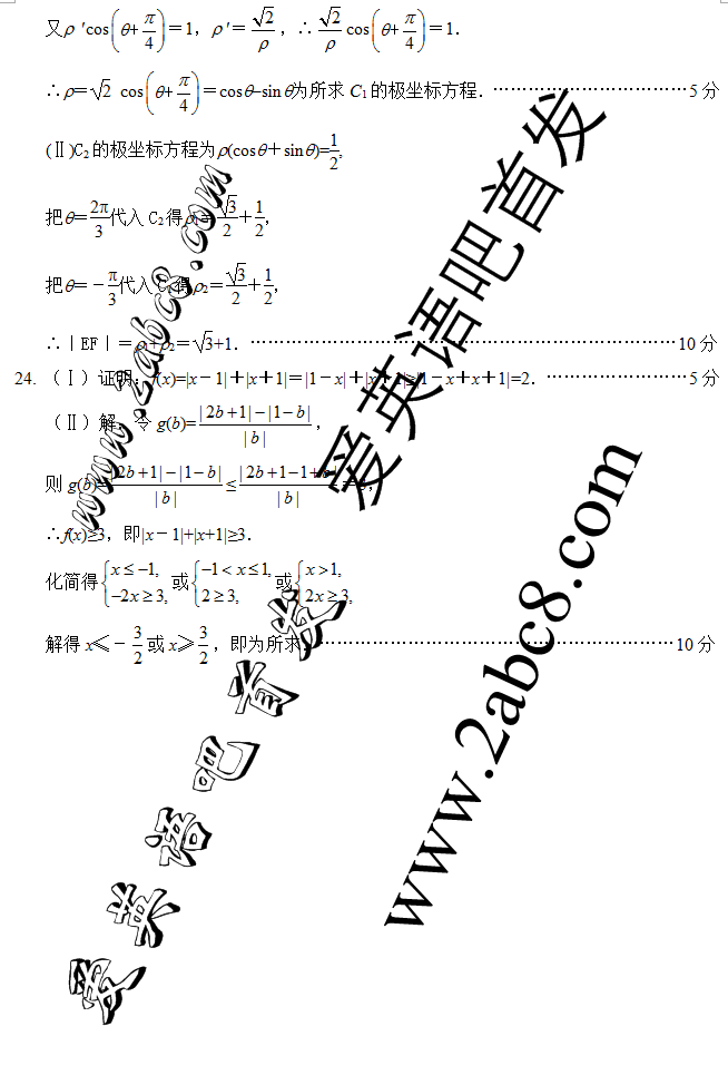 2016ɽģѧɽʡ2016߿ǰ⿼ԣĿѧ