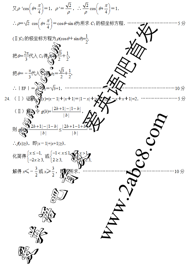 2016ɽ����ģ��ѧ��ɽ��ʡ2016��߿�ǰ������⿼�Զ���ѧ�����