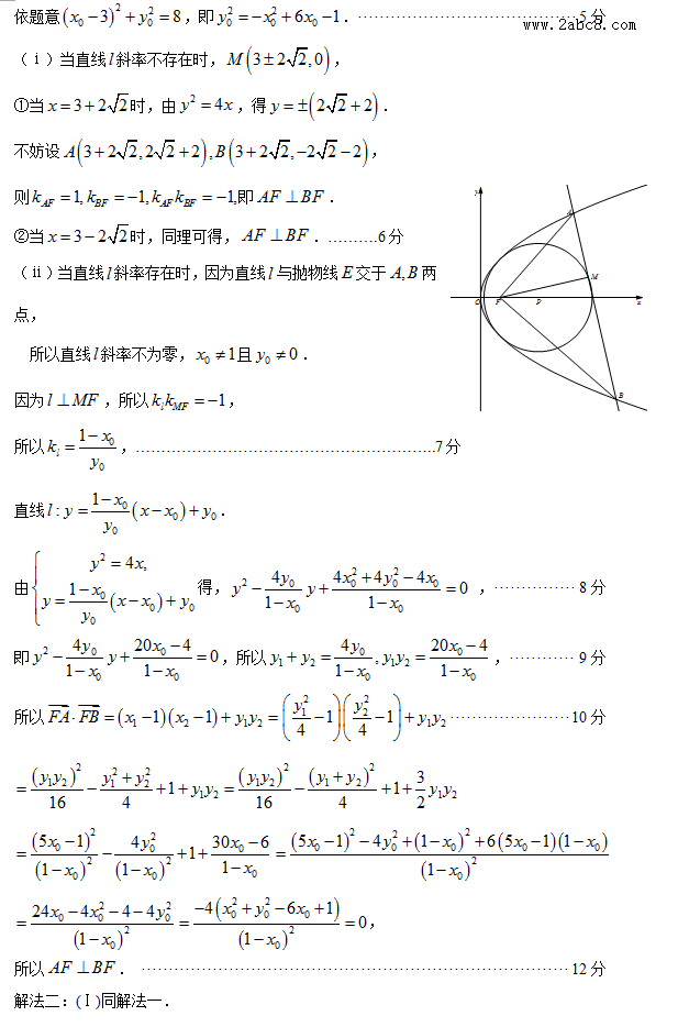 2016ʡʡʼѧ2016긣ʡͨбҵѧ