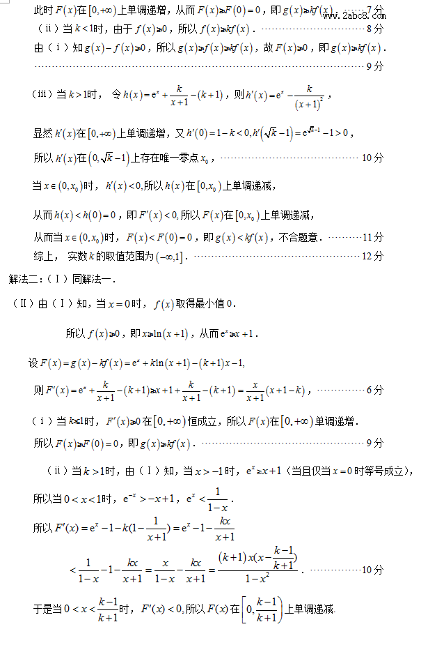 2016ʡʡʼѧ2016긣ʡͨбҵѧ
