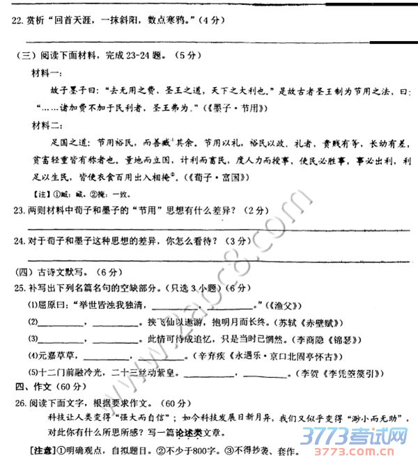 2016ݶģ2016иڶӦԲ2016.4