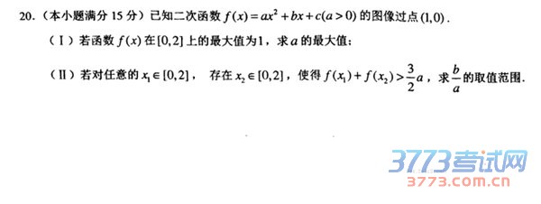 2016ݶģѧ2016иڶӦԲѧĿ