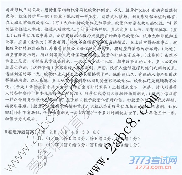 2016人µĴ人2016бҵµв