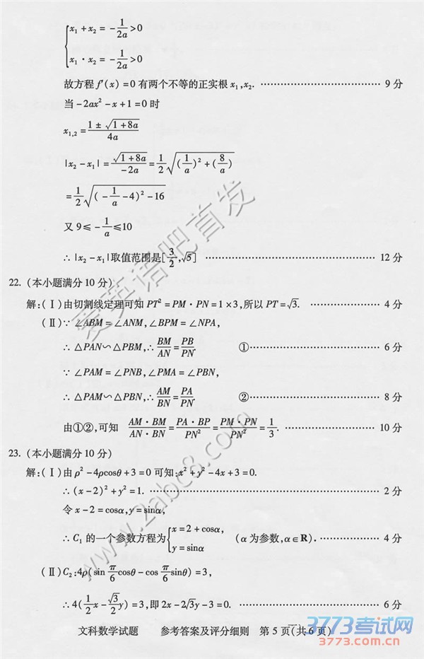 2016人µѧ人2016бҵµвѧĿ