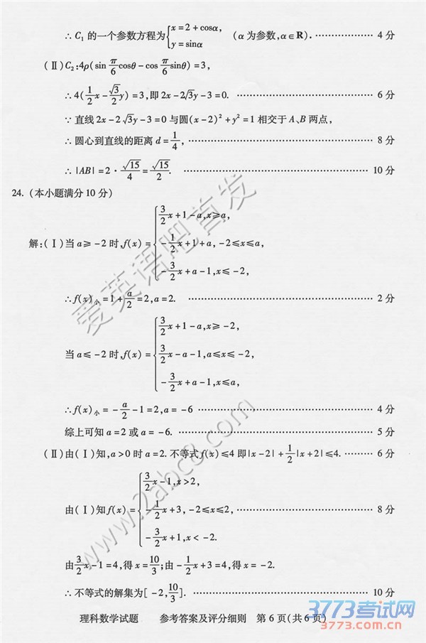 2016人µѧ人2016бҵµвѧ
