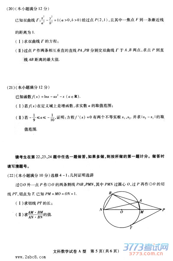 2016人µѧ人2016бҵµвѧĿ