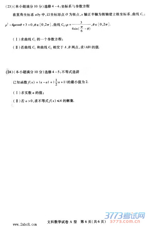 2016人µѧ人2016бҵµвѧĿ