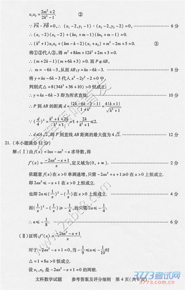 2016人µѧ人2016бҵµвѧĿ