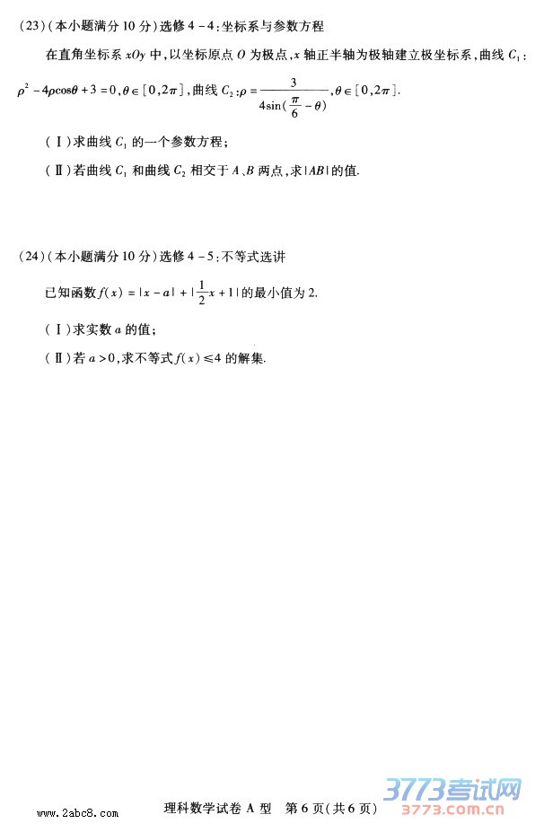 2016人µѧ人2016бҵµвѧ