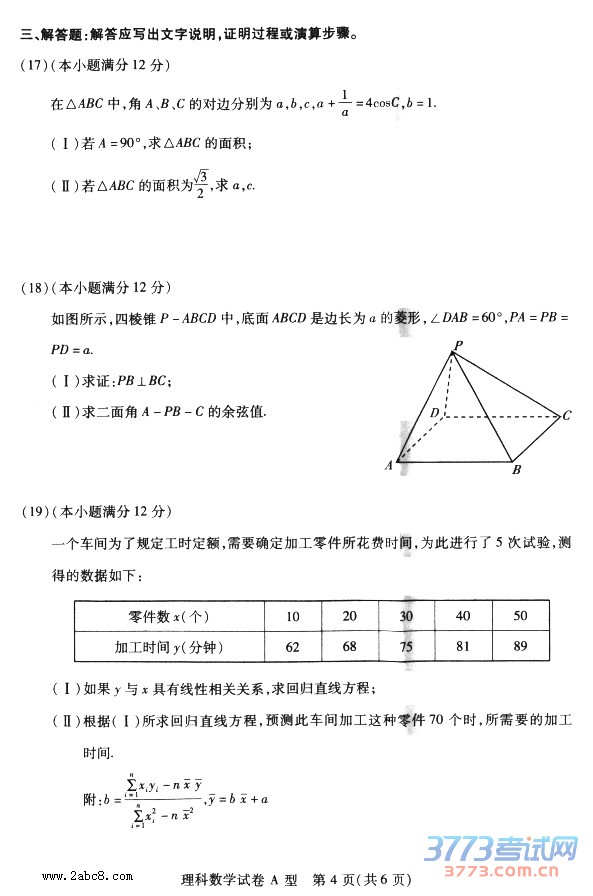 2016人µѧ人2016бҵµвѧ