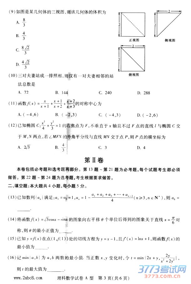 2016人µѧ人2016бҵµвѧ