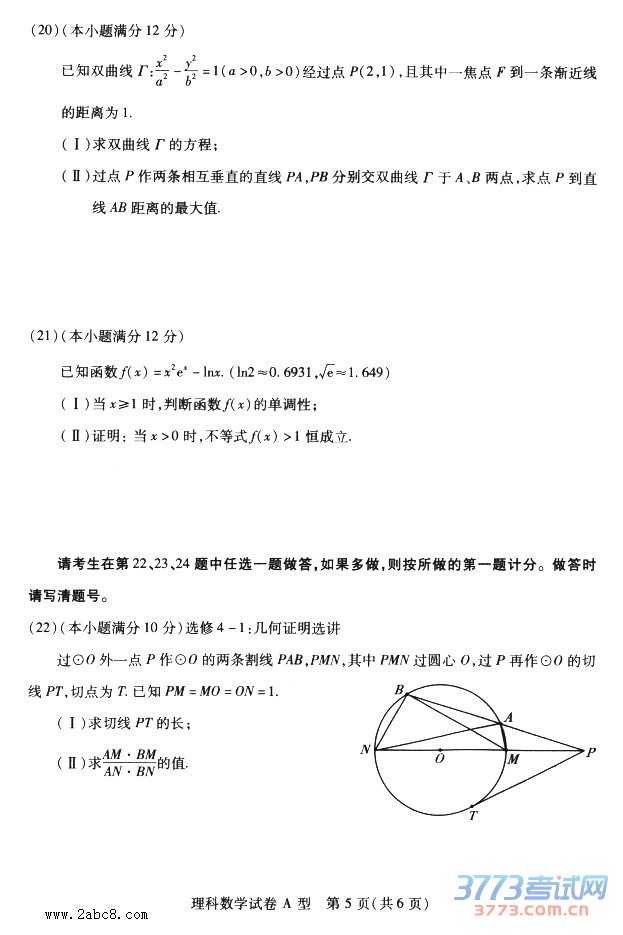 2016人µѧ人2016бҵµвѧ