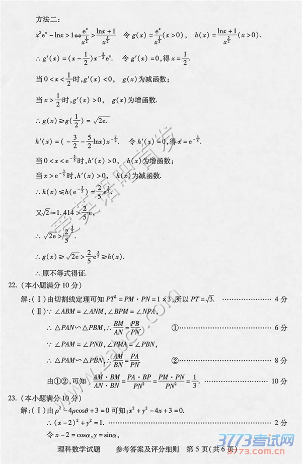 2016人µѧ人2016бҵµвѧ