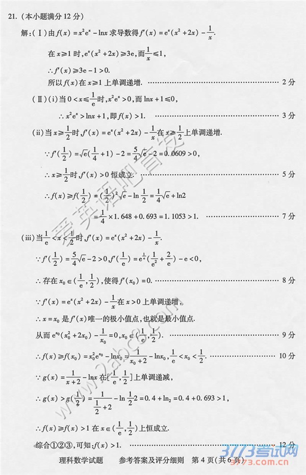 2016人µѧ人2016бҵµвѧ