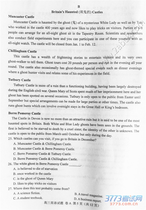 2016ɽģӢɽ2015-2016ѧȸ꼶ڶģ⿼ӢԾ