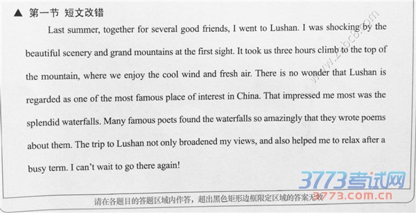 2016ɽģӢɽ2015-2016ѧȸ꼶ڶģ⿼ӢԾ