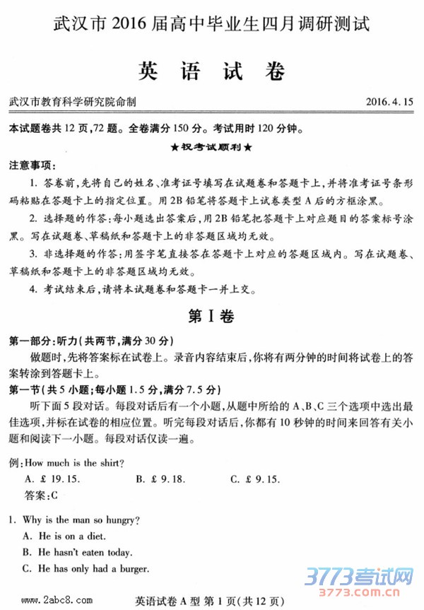 2016人µӢ人2016бҵµвӢ