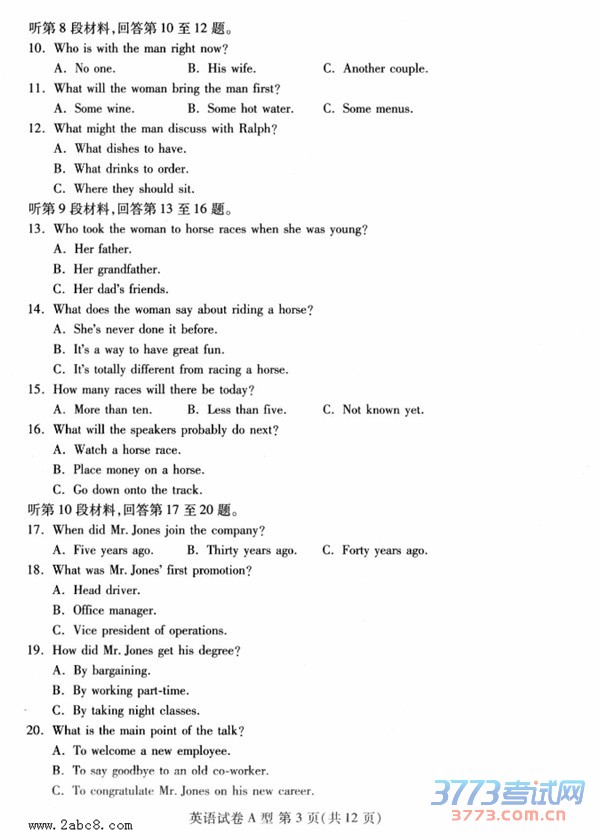 2016人µӢ人2016бҵµвӢ