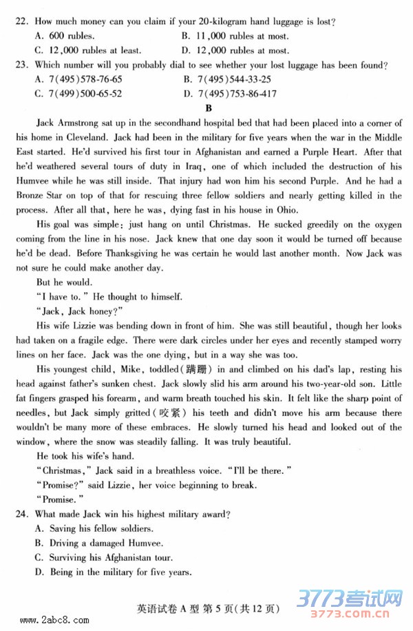 2016人µӢ人2016бҵµвӢ