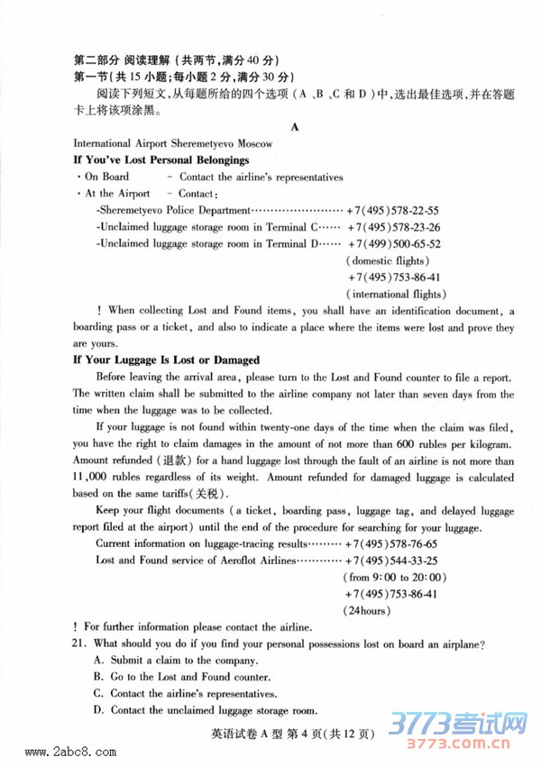 2016人µӢ人2016бҵµвӢ