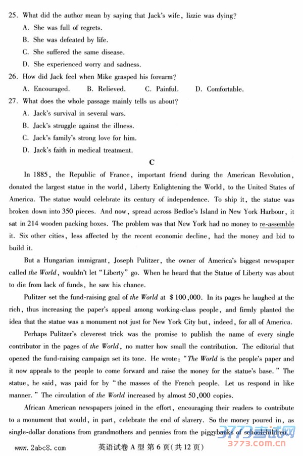 2016人µӢ人2016бҵµвӢ