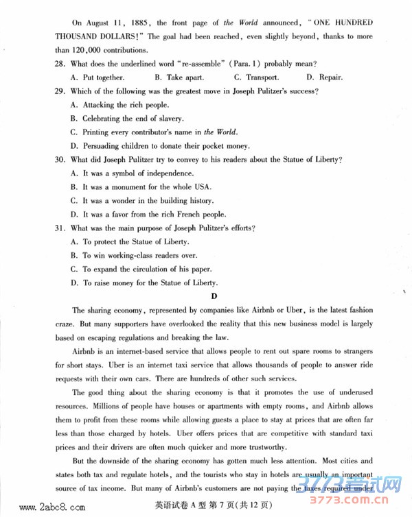 2016人µӢ人2016бҵµвӢ