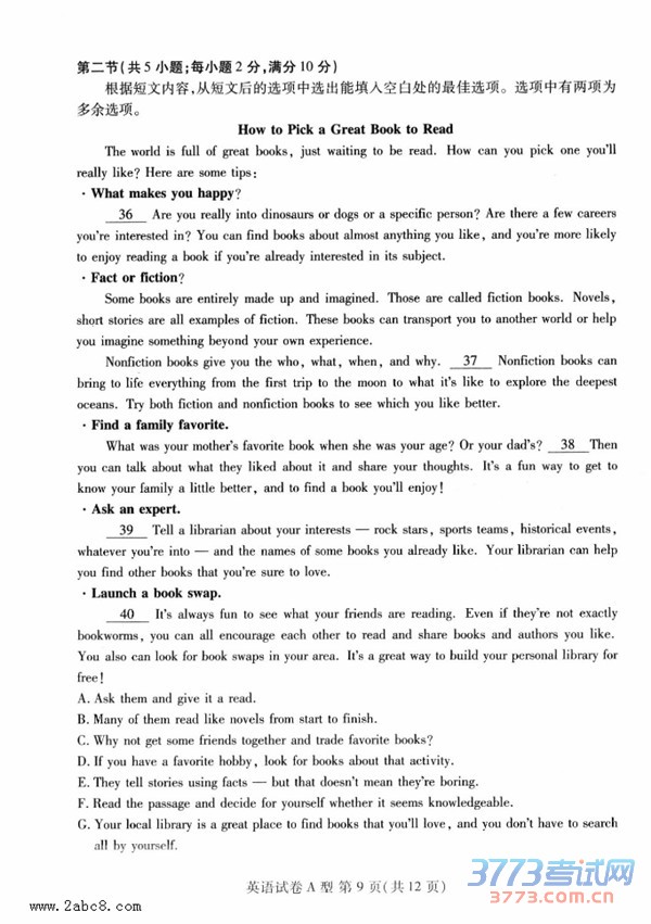 2016人µӢ人2016бҵµвӢ