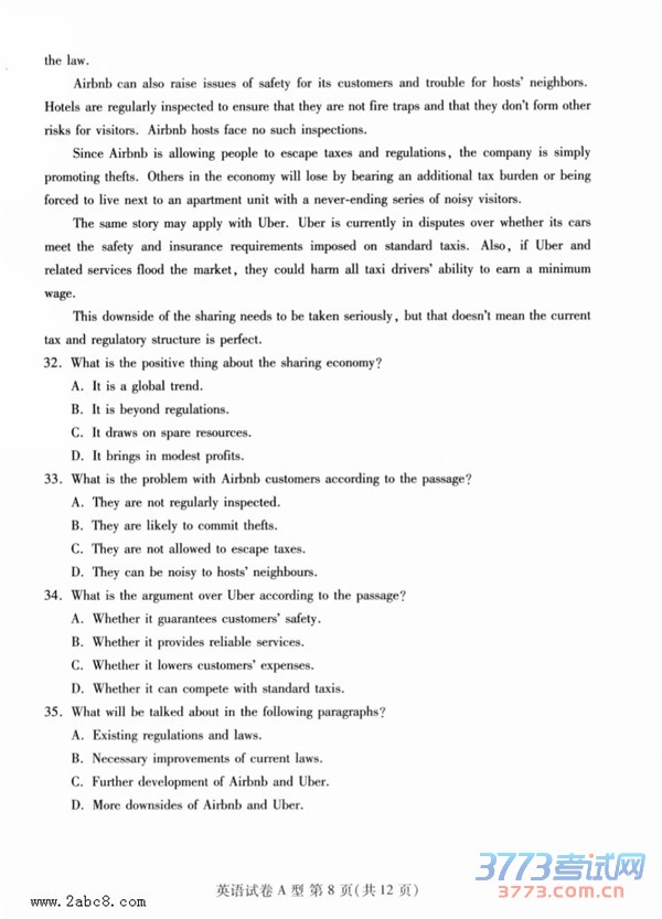 2016人µӢ人2016бҵµвӢ