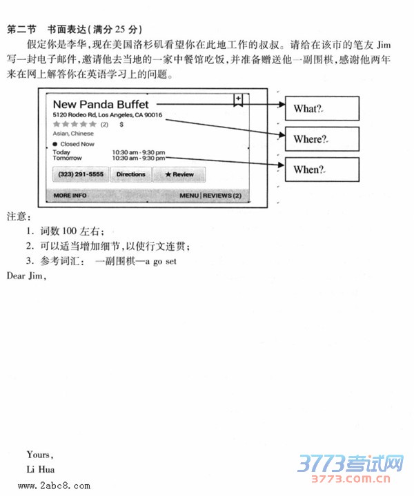2016人µӢ人2016бҵµвӢ