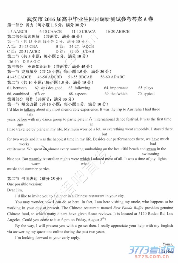 2016人µӢ人2016бҵµвӢ