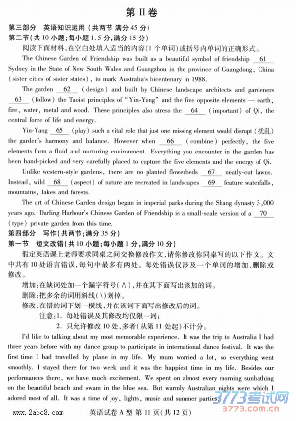 2016人µӢ人2016бҵµвӢ