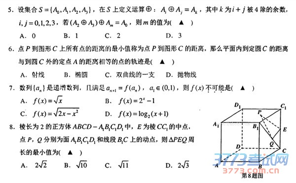 2016ݸģѧ2016иڶӦԲѧ